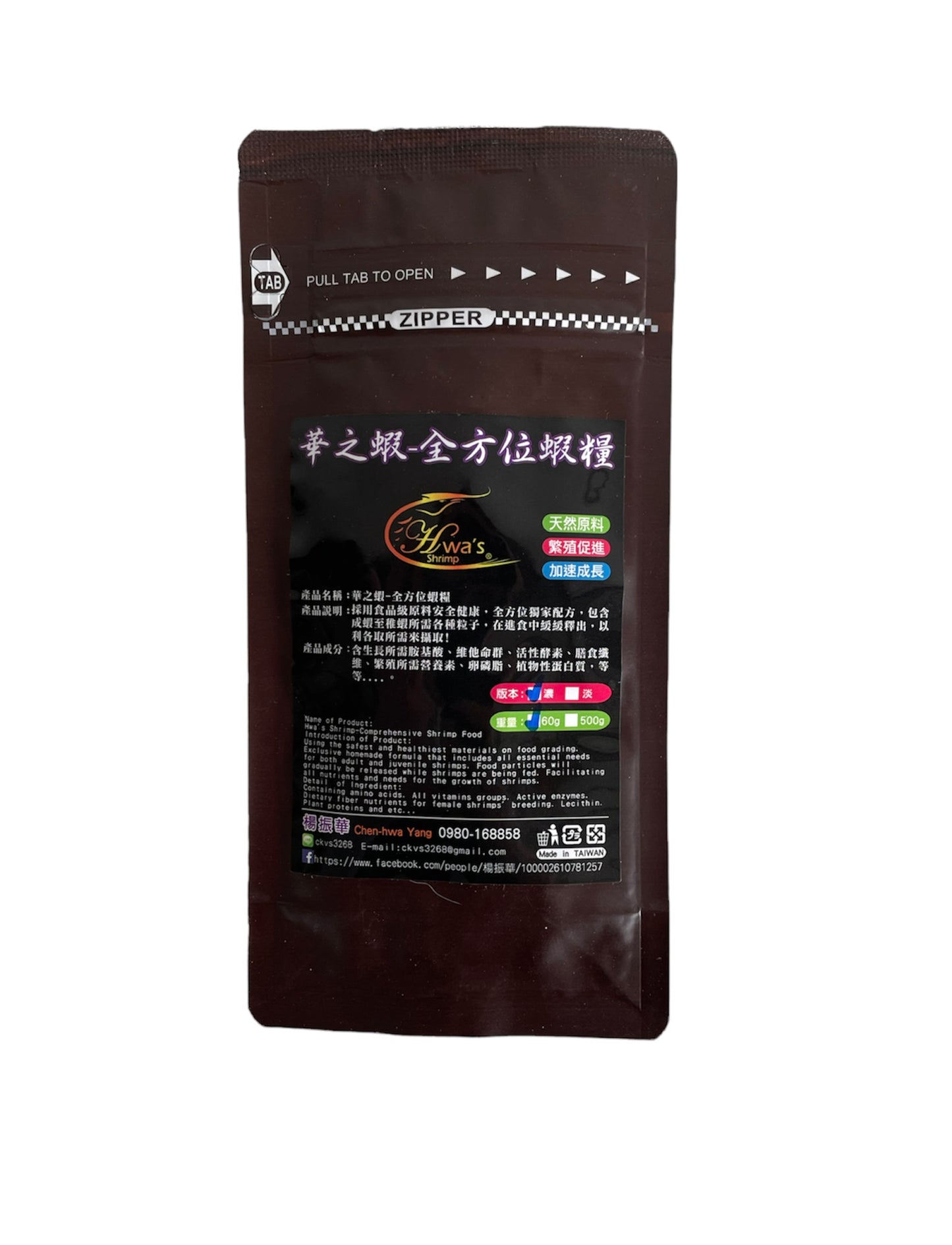 HWA’S Shrimp 60 gr
