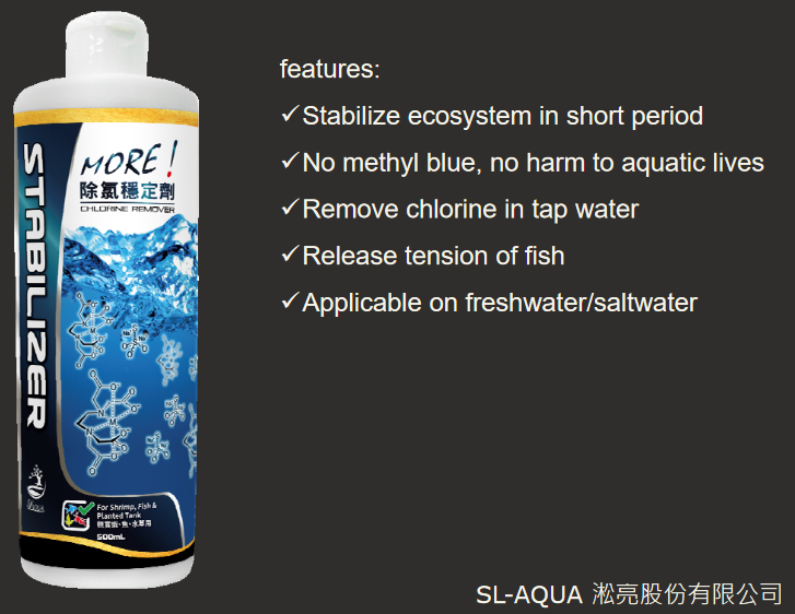 SL-AQUA Stabilizer